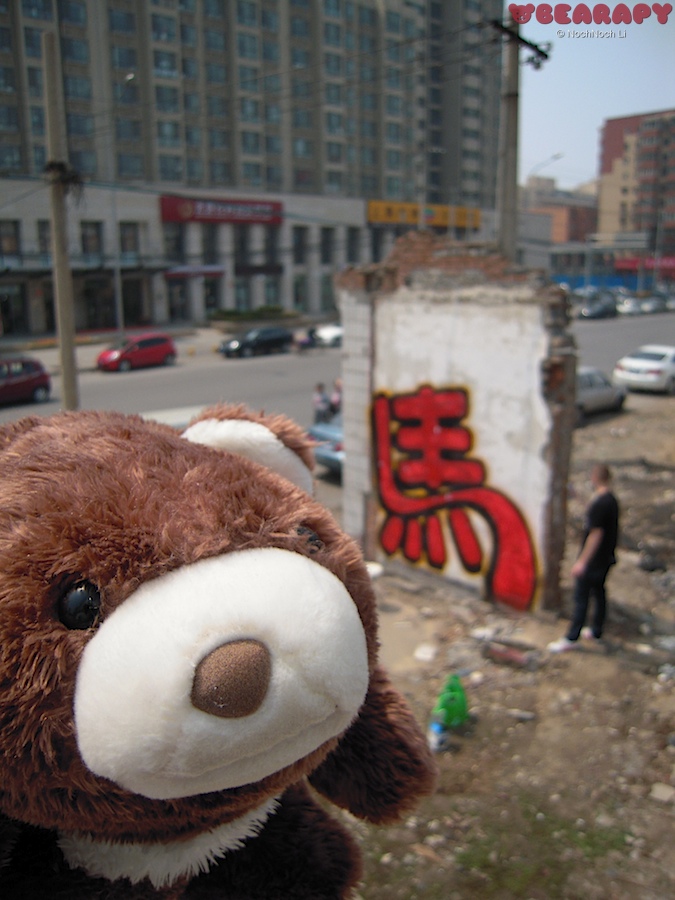 Bearapy, Gund Snuffles, teddy bears, bear, creativity from depression