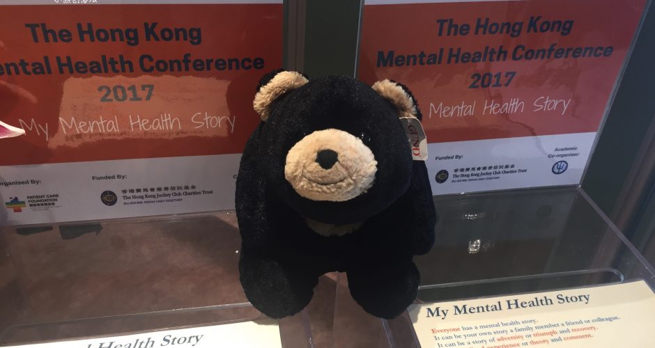 Stompie at the HK Mental Health Conference